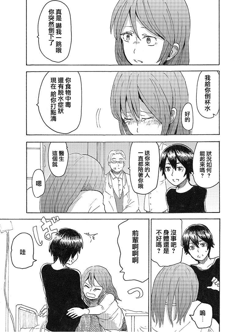 短篇39