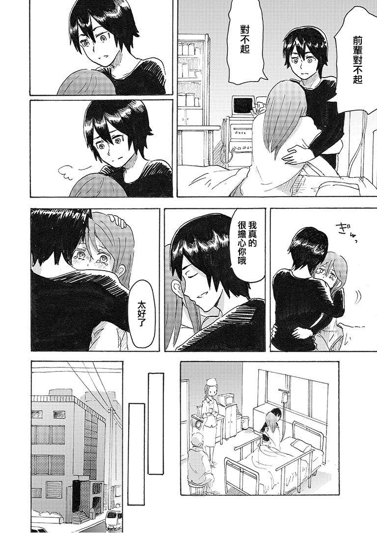 短篇40