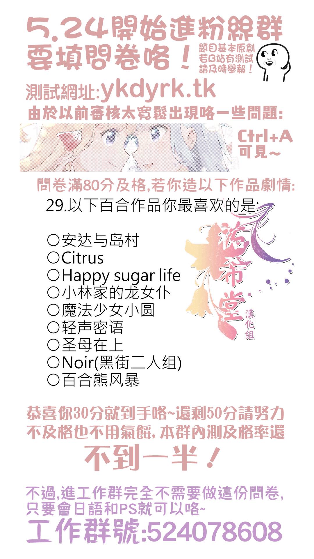 短篇45