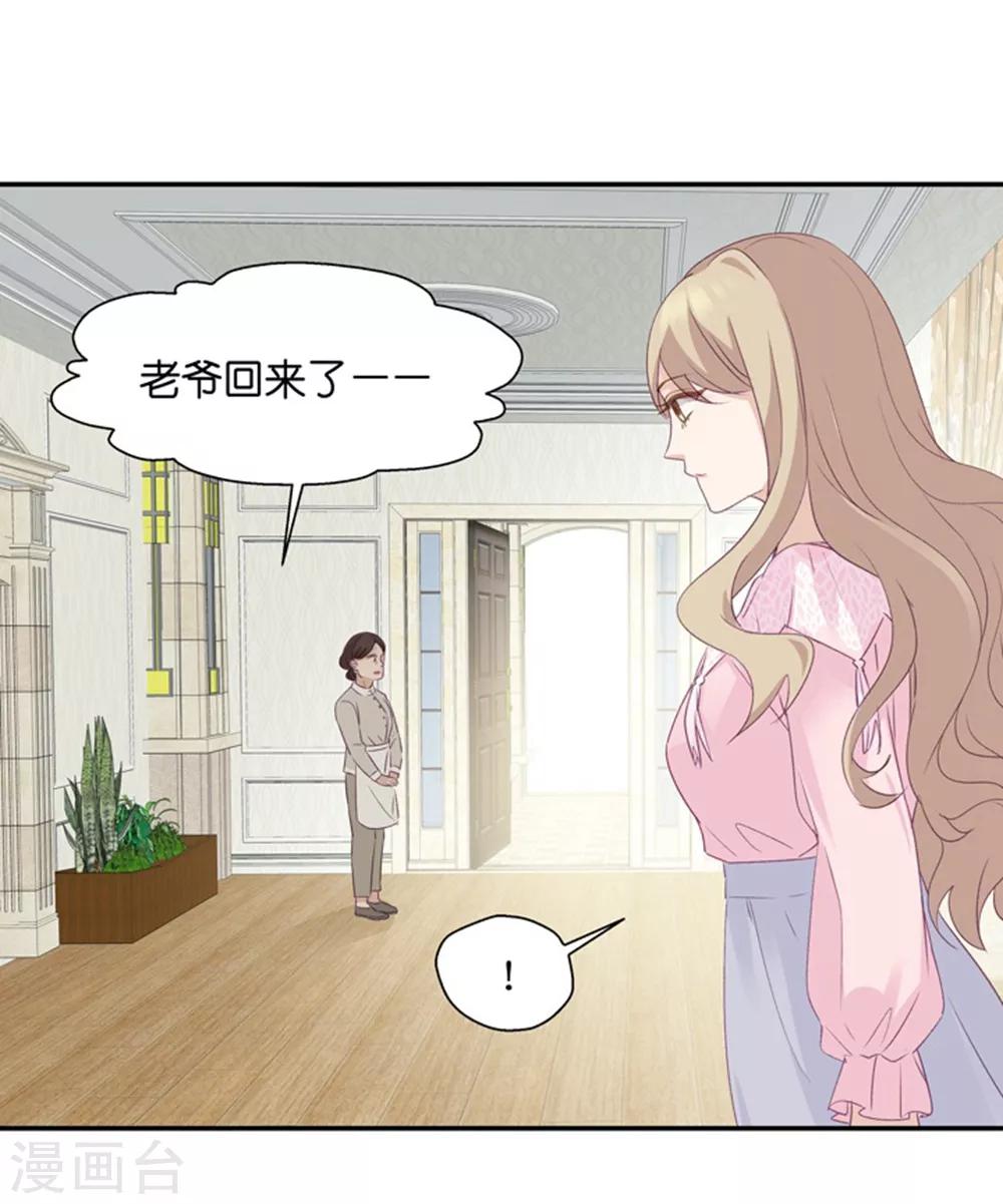 第6话 冤家路窄12