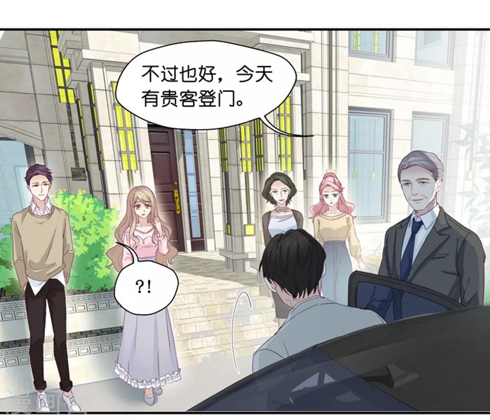 第6话 冤家路窄18
