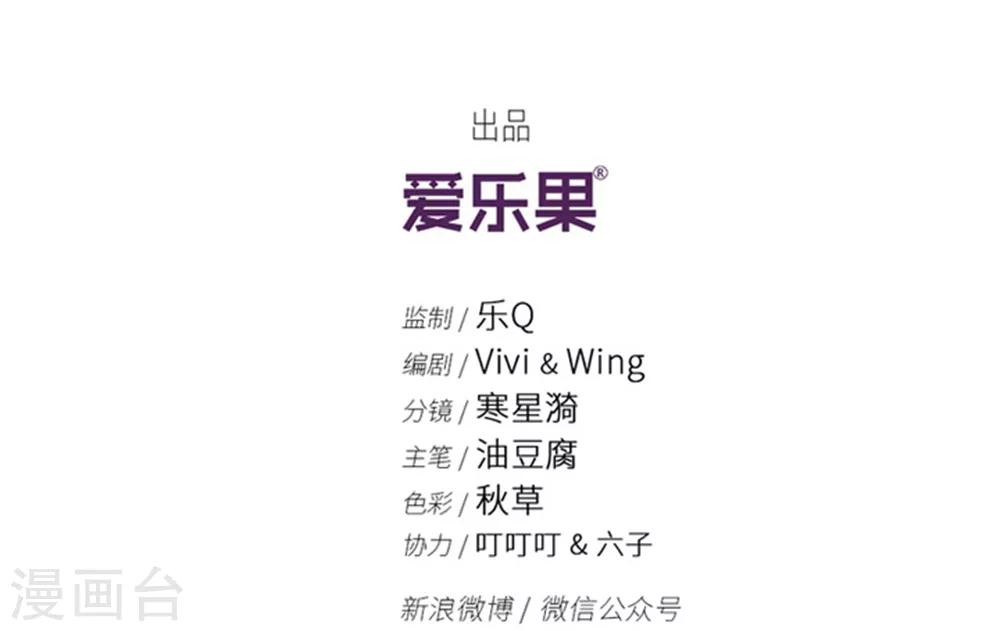 第6话 冤家路窄2