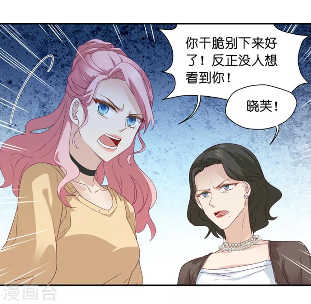 第6话 冤家路窄4