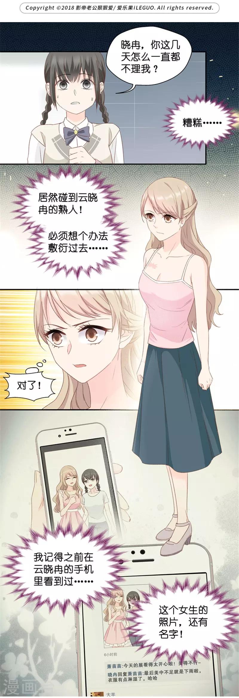 第22话 试镜开始0