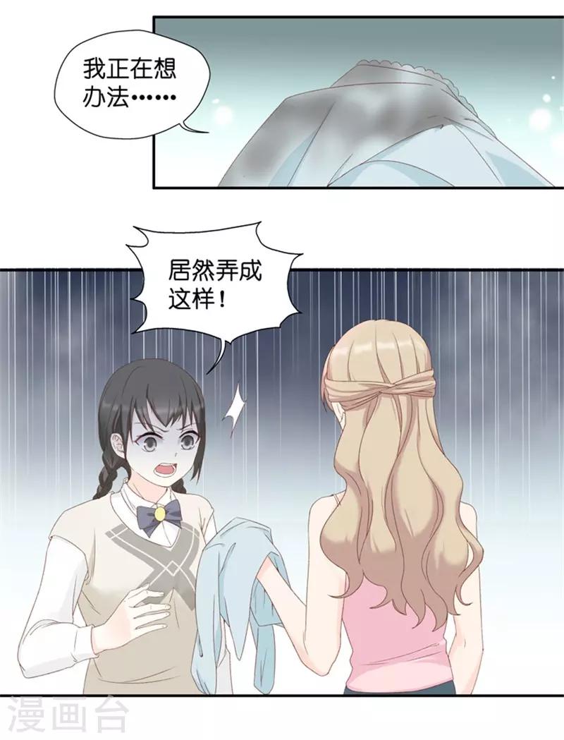 第22话 试镜开始5