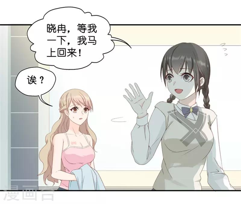 第22话 试镜开始7
