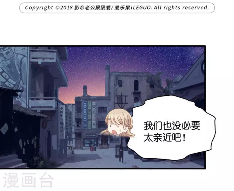 第47话 成为主角50