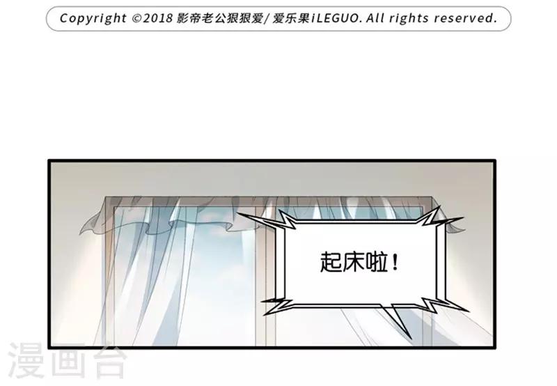 第49话 在他的床上醒来0