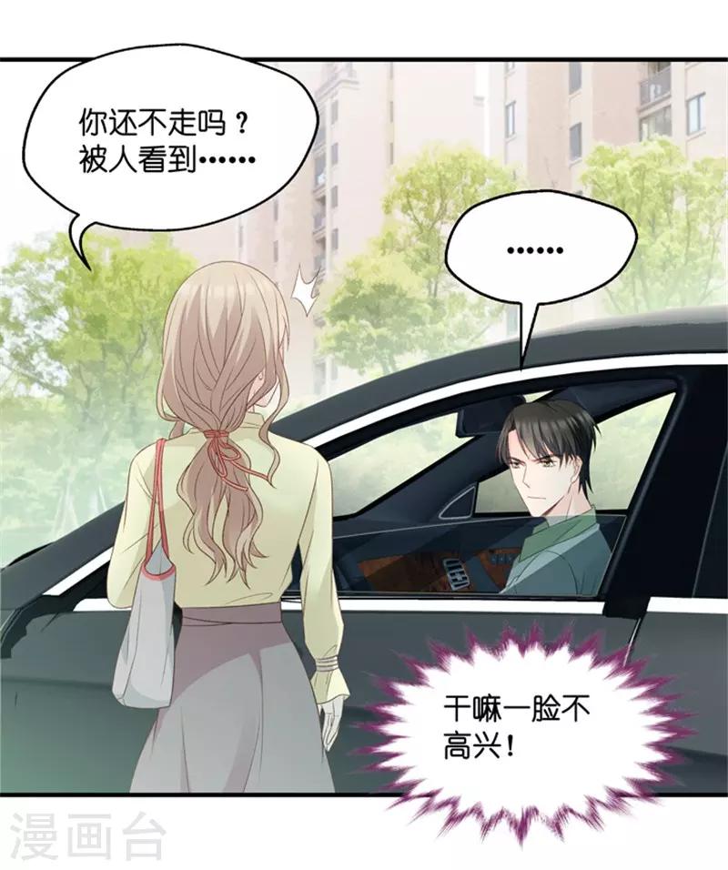 第54话 杀青51