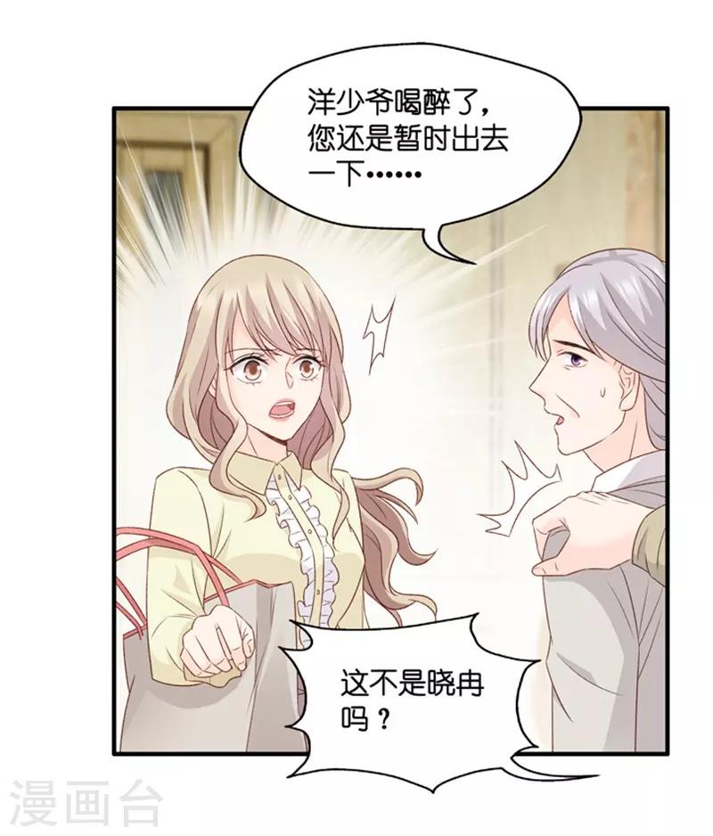 第54话 杀青510