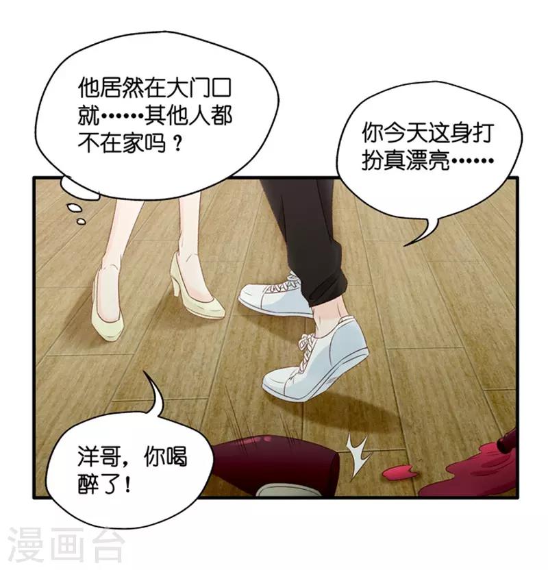 第54话 杀青512