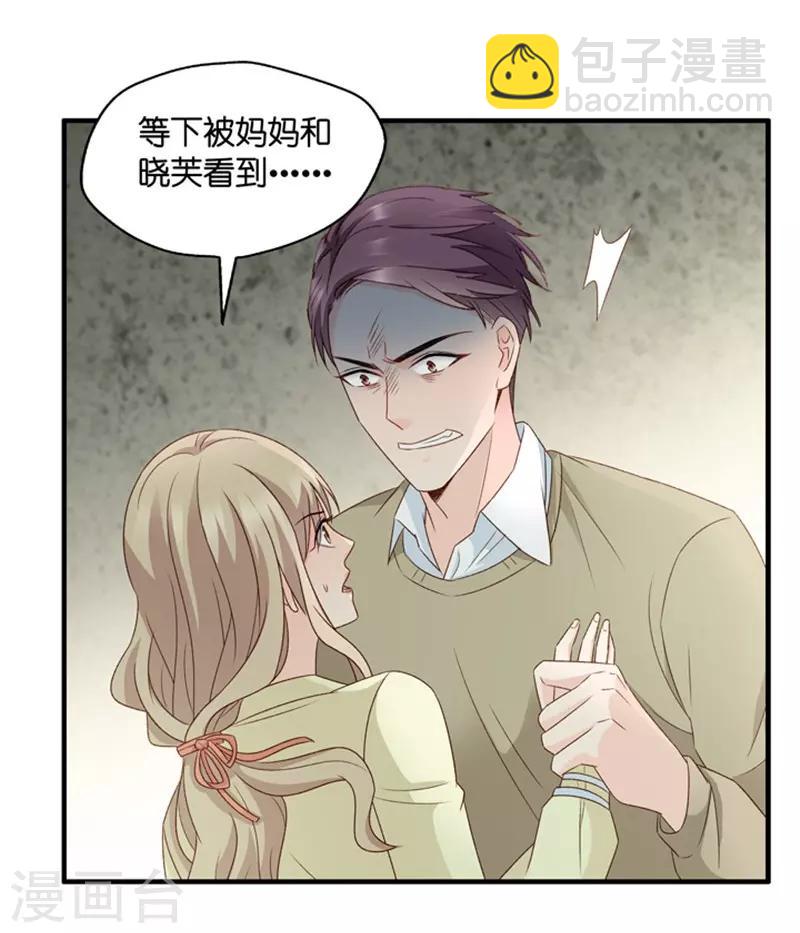 第54话 杀青513