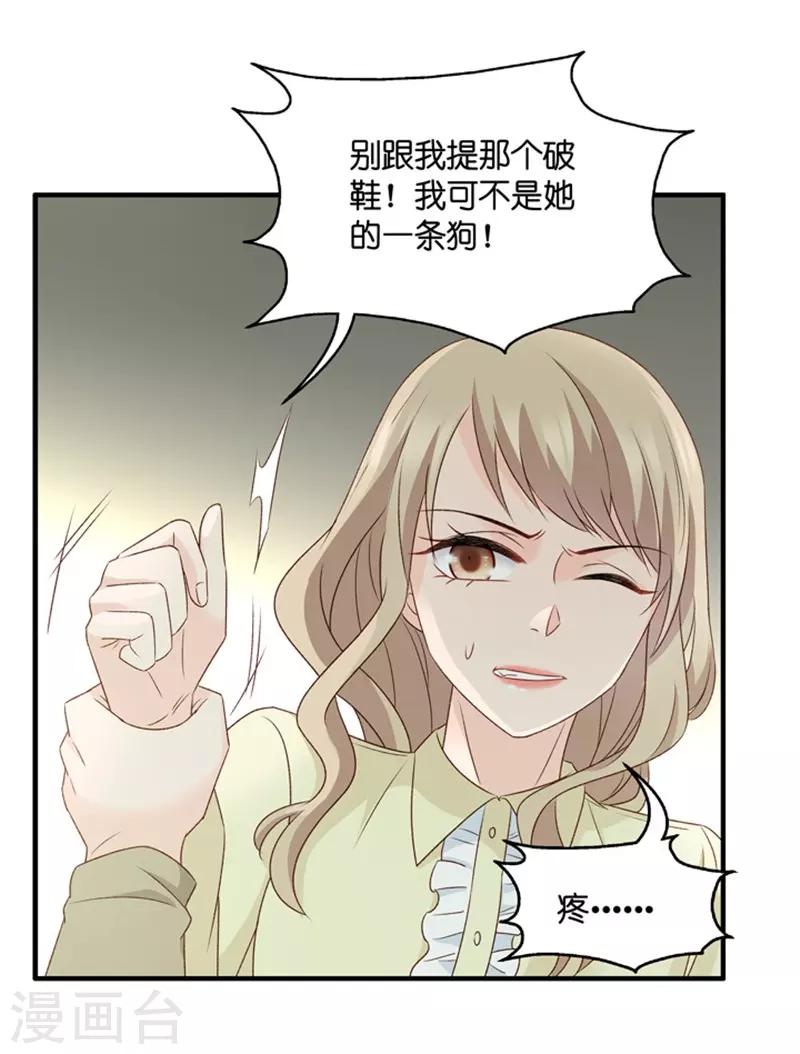 第54话 杀青514