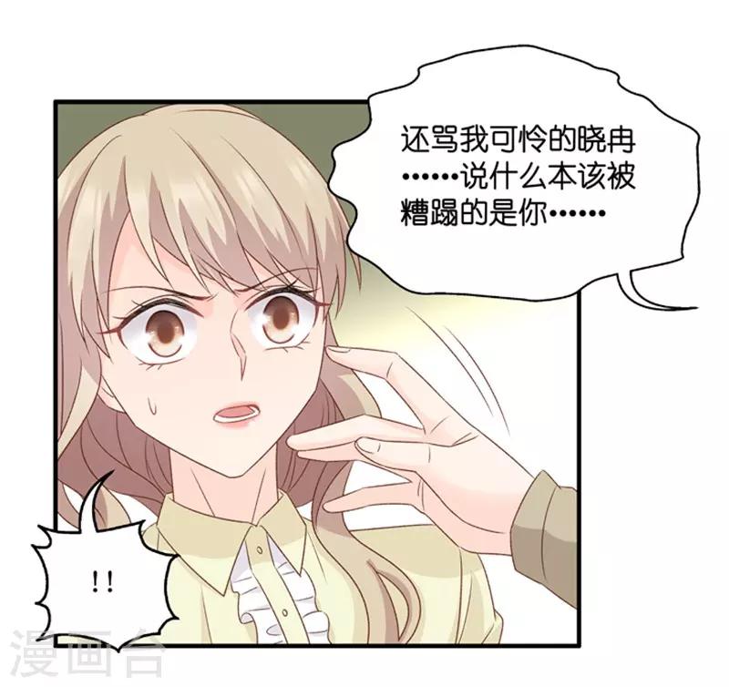 第54话 杀青517