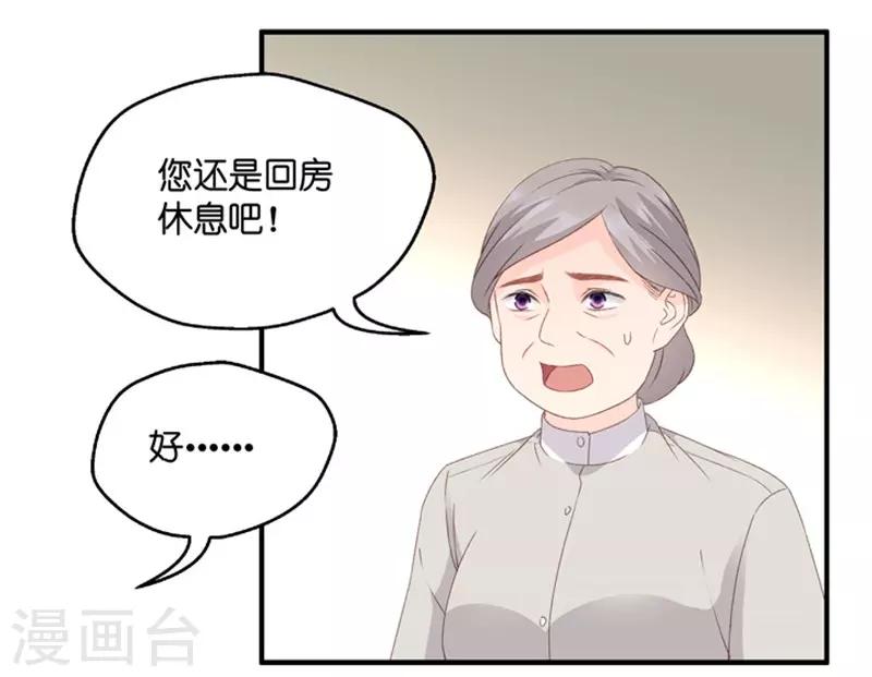 第54话 杀青520