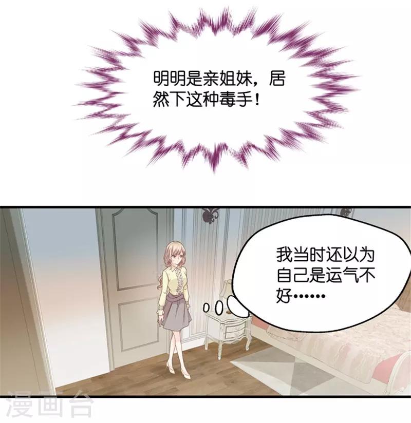 第54话 杀青521