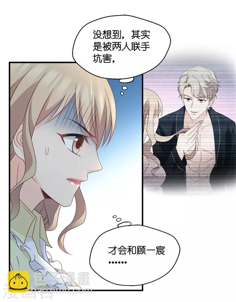 第54话 杀青522