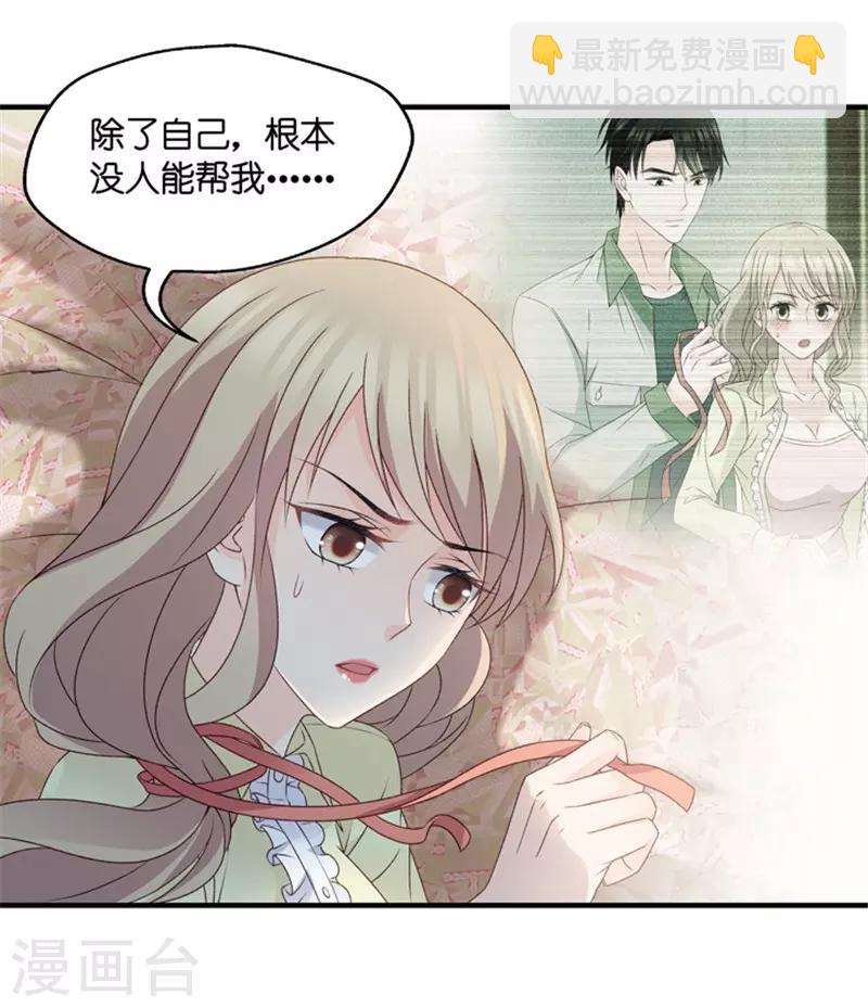 第54话 杀青524