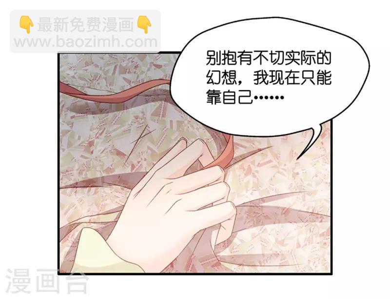 第54话 杀青526