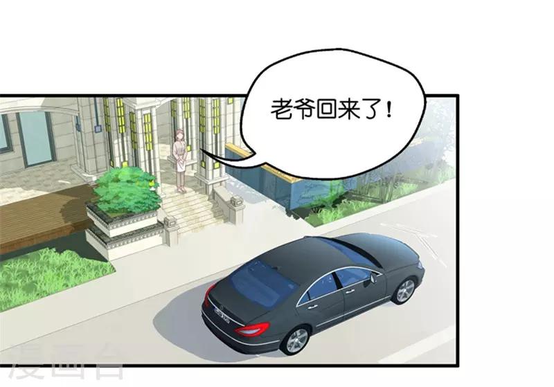 第54话 杀青528