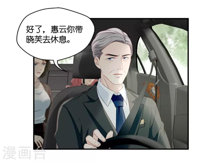 第54话 杀青529