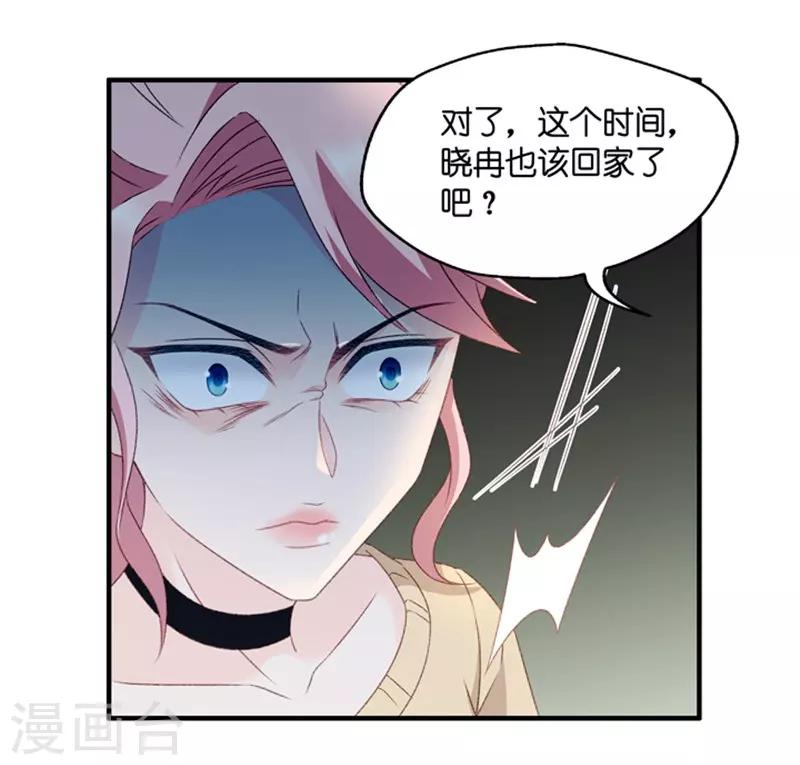 第54话 杀青531