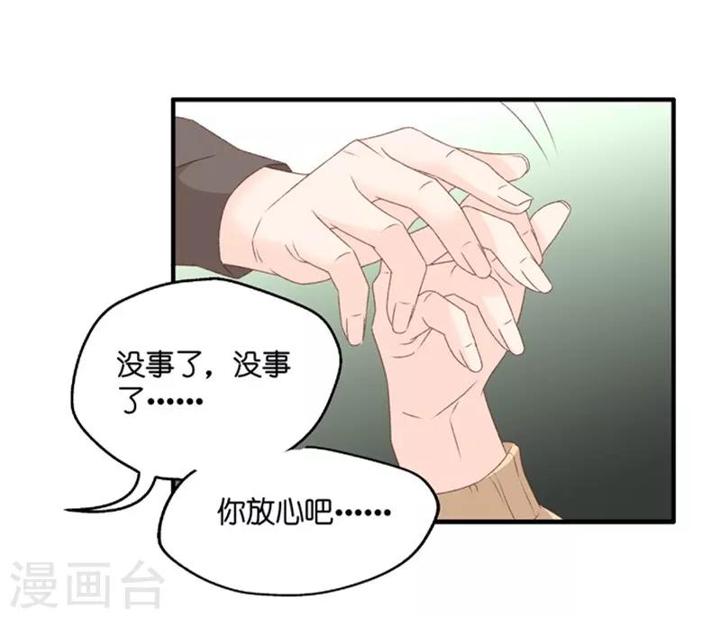 第54话 杀青534