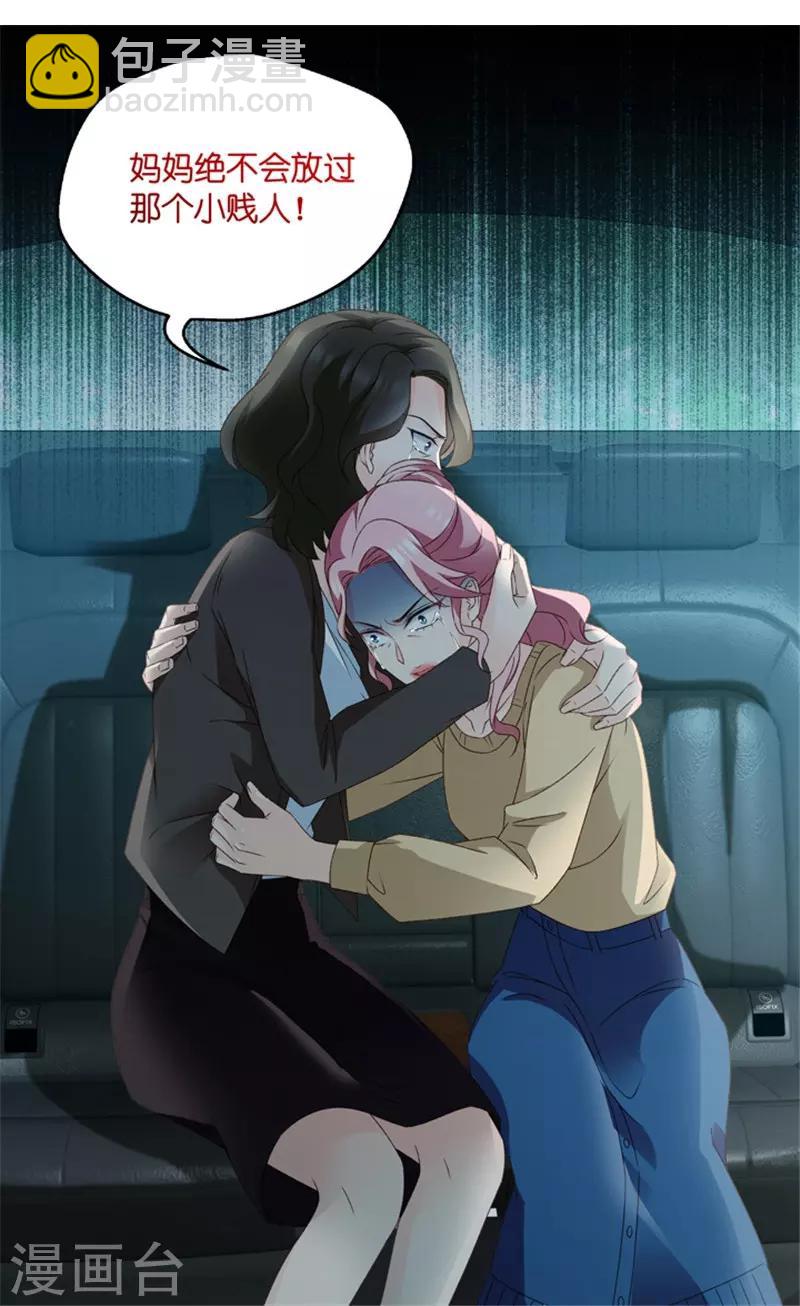 第54话 杀青535