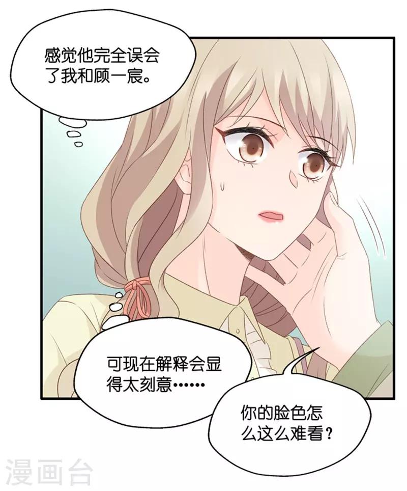 第54话 杀青54