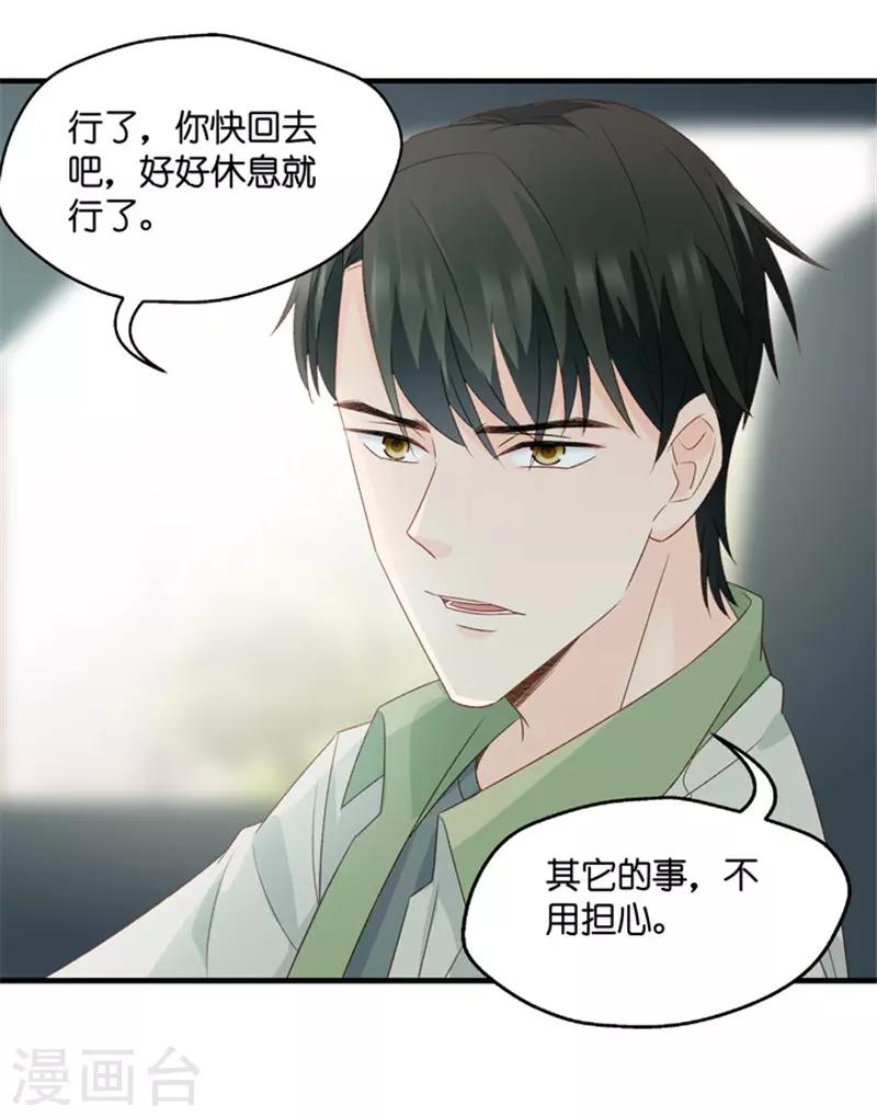 第54话 杀青55