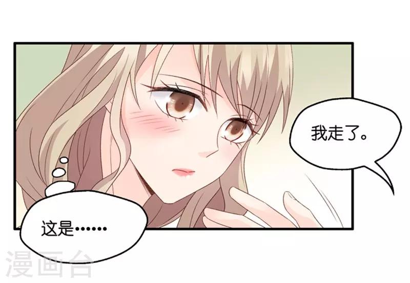 第54话 杀青56