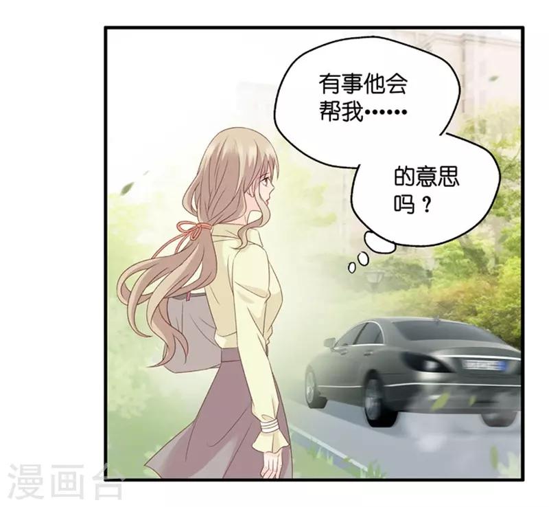 第54话 杀青57