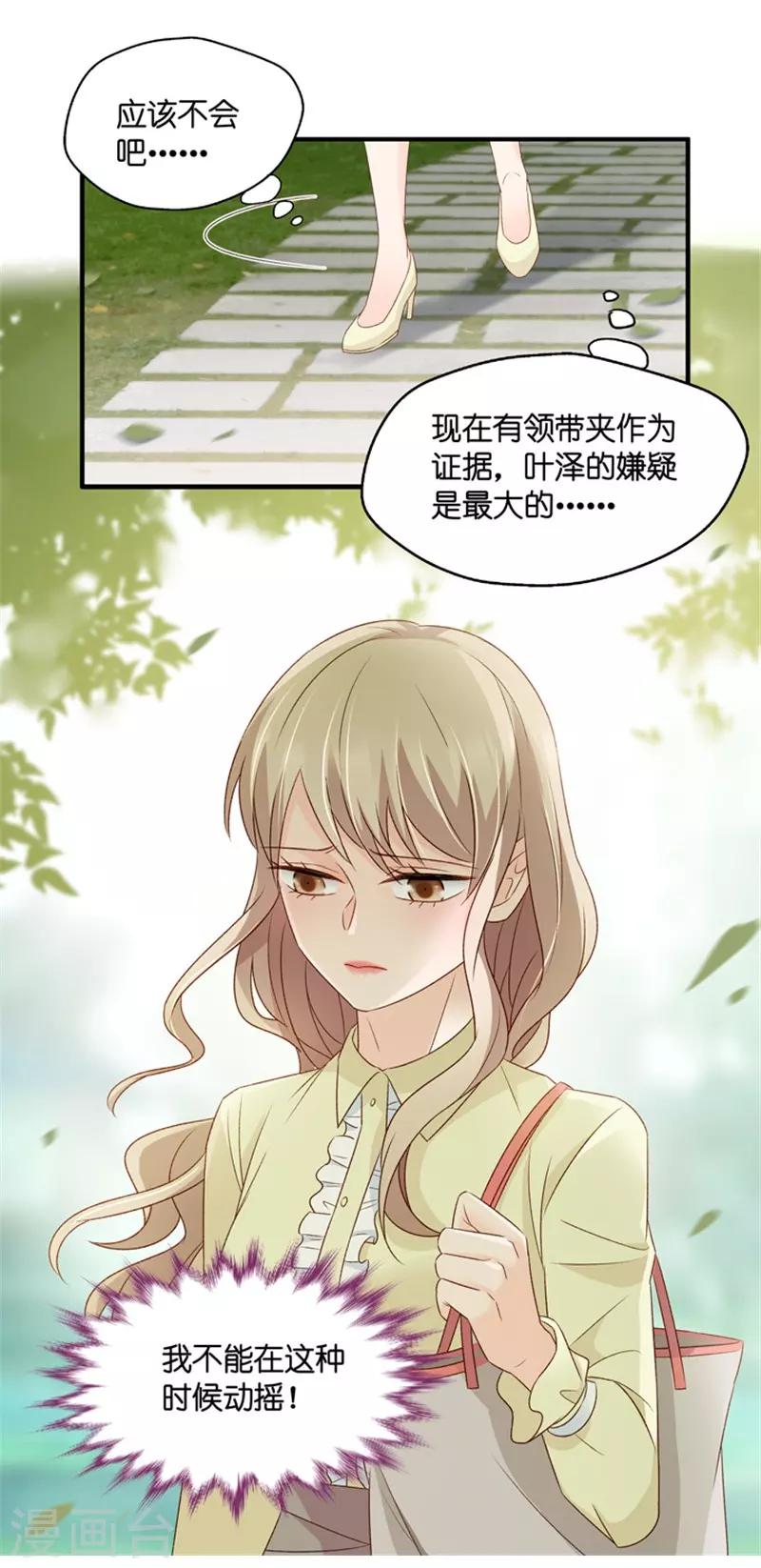 第54话 杀青58