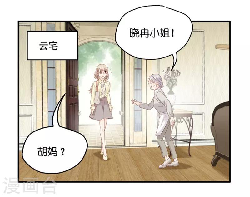 第54话 杀青59