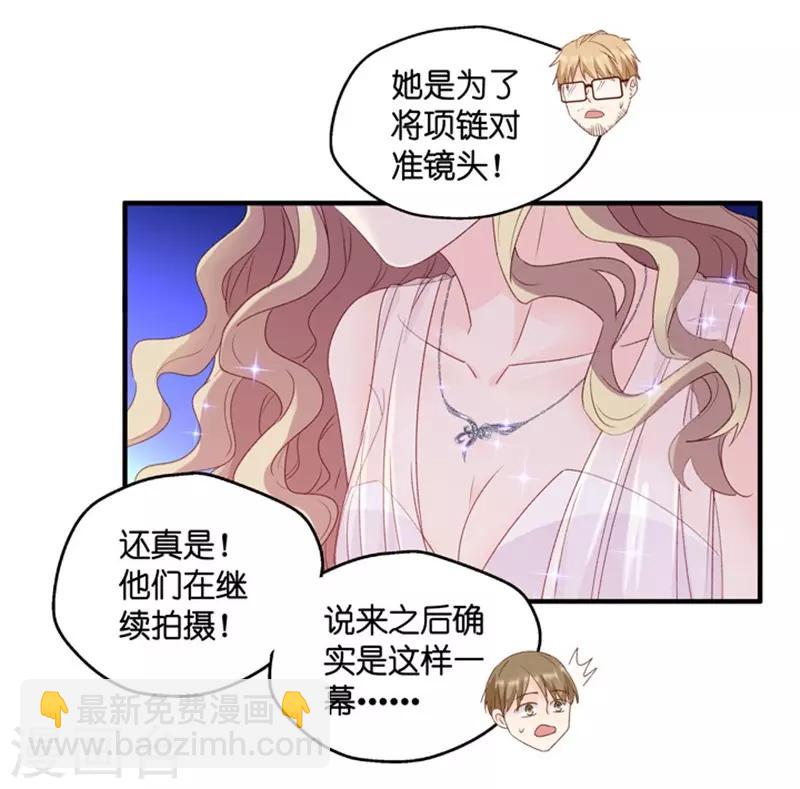 第72话 绯闻风波1314