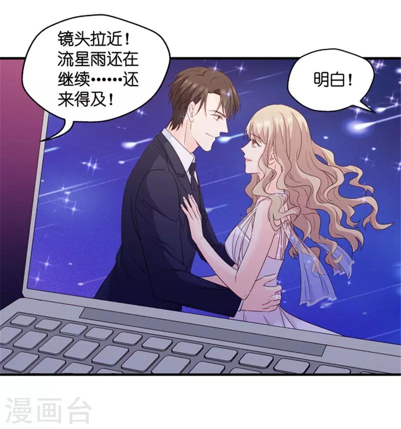 第72话 绯闻风波1315