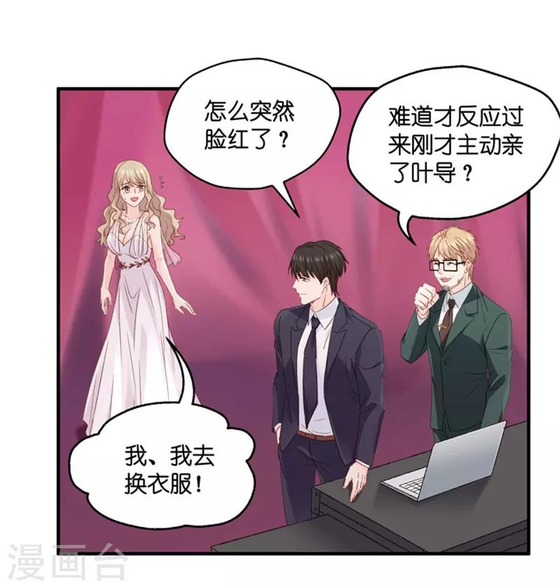 第72话 绯闻风波1324