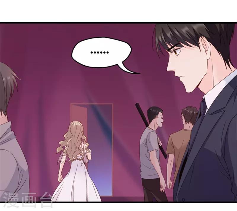 第72话 绯闻风波1328
