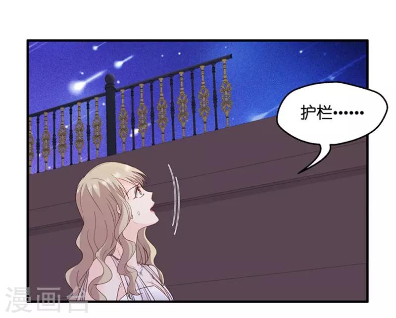 第72话 绯闻风波136