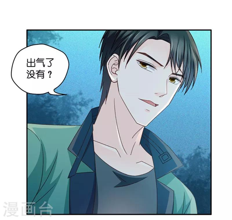 第79话 暧昧的真人秀618