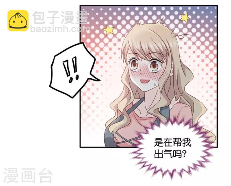 第79话 暧昧的真人秀619