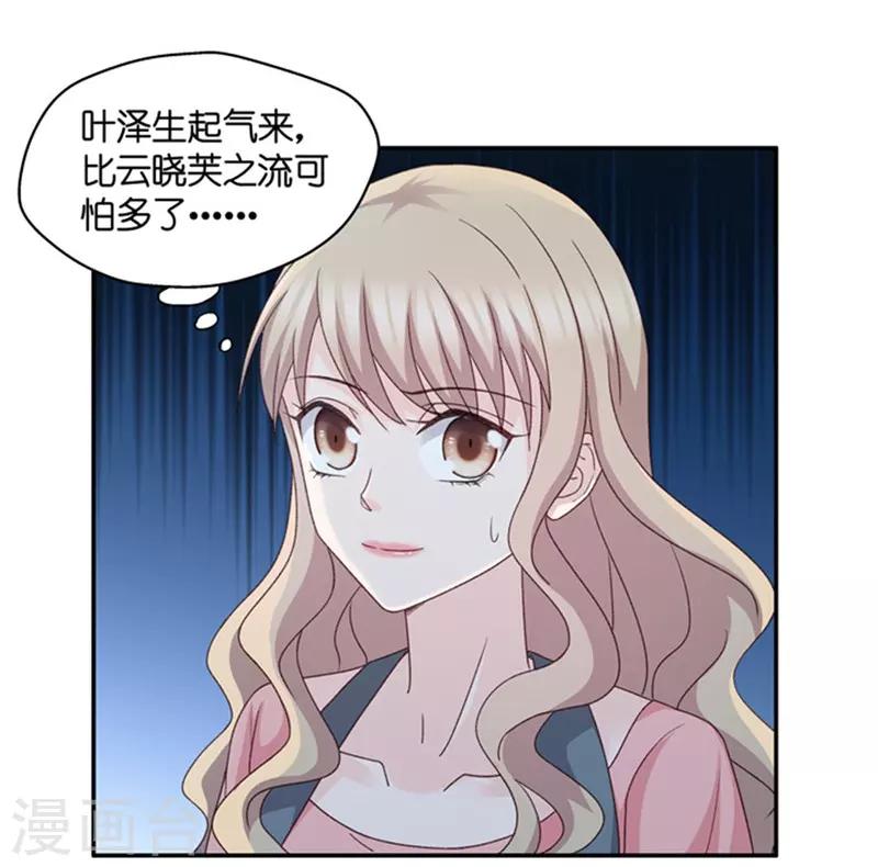 第79话 暧昧的真人秀622