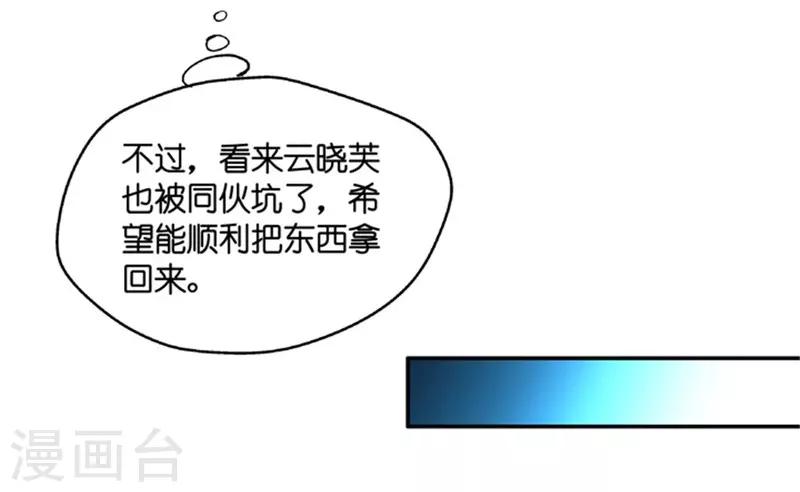 第79话 暧昧的真人秀623