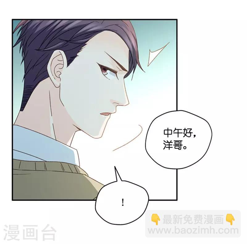 第79话 暧昧的真人秀625