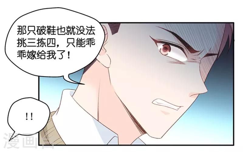 第79话 暧昧的真人秀632