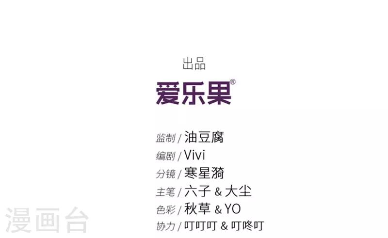 第100话 他的唯一41