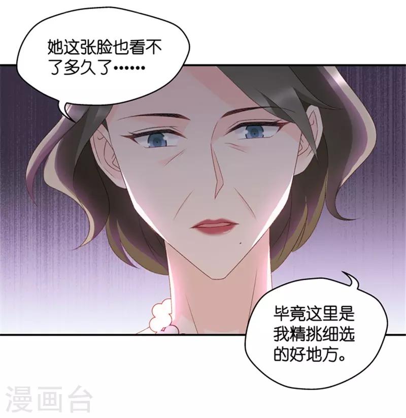 第100话 他的唯一411