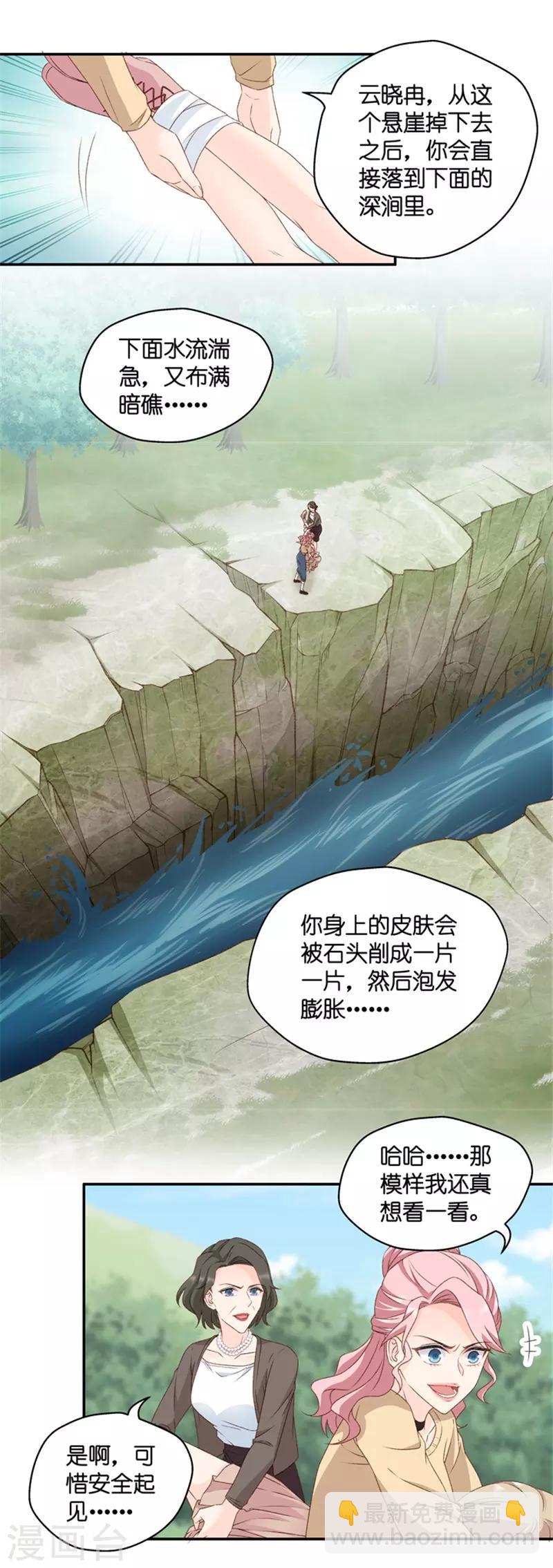 第100话 他的唯一412