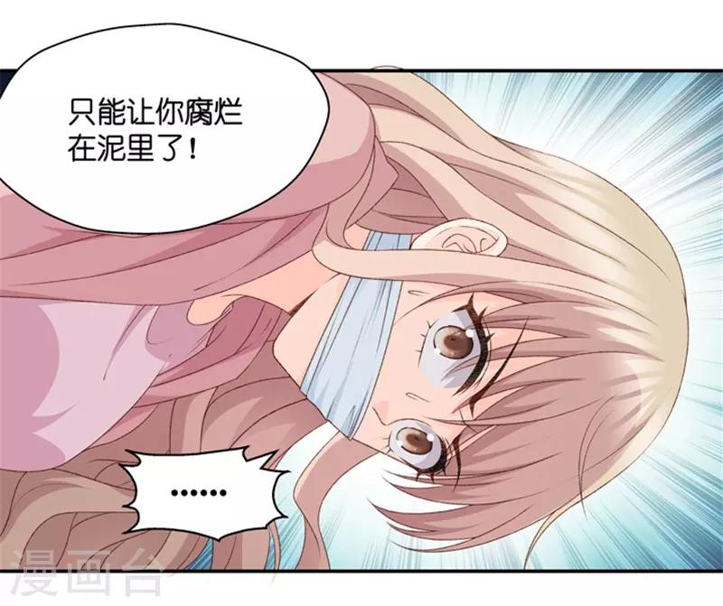 第100话 他的唯一413