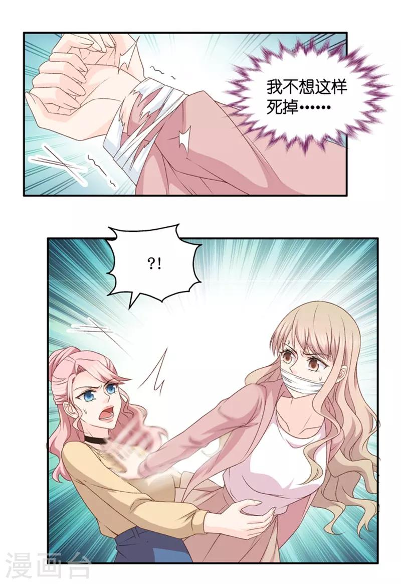 第100话 他的唯一415